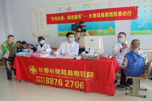 1488544982883250.jpg 市残联1.jpg