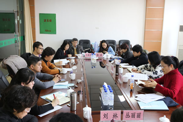 1489106242808828.jpg 中残联调研组座谈.JPG