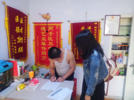 1504754476345334.bmp 523.bmp