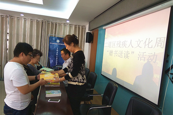 1505719067529004.jpg 残疾人文化周赠书送读活动照片IMG_20170918_094101_副本.jpg