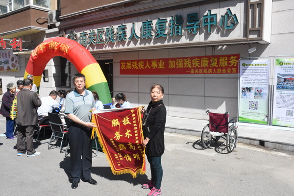 1526887289292769.jpg 义诊3.jpg