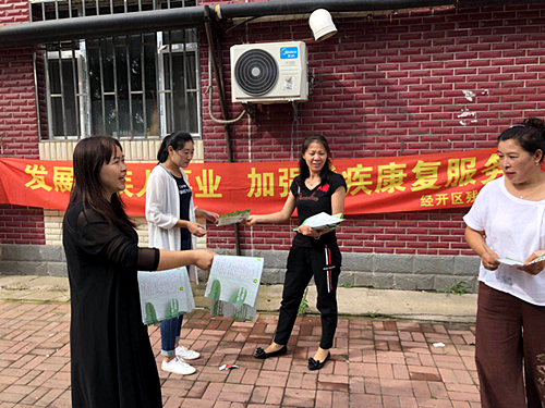 1535438466299878.png 东_副本.png