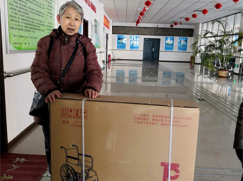 1548311029494564.jpg 辅助器具.jpg