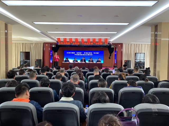 1552892770592466.jpg 1.“走转改”专项改革和“学听跟”专项活动.jpg