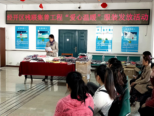 集善工程  服装.jpg