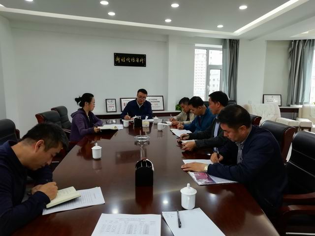 1558406759903653.jpg 调整大小 5.20长春市残联召开党组会议专题研究脱贫攻坚工作.jpg