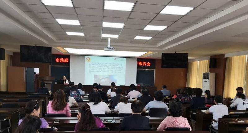 1560840965703457.jpg 调整大小 6.18专题辅导报告会.jpg