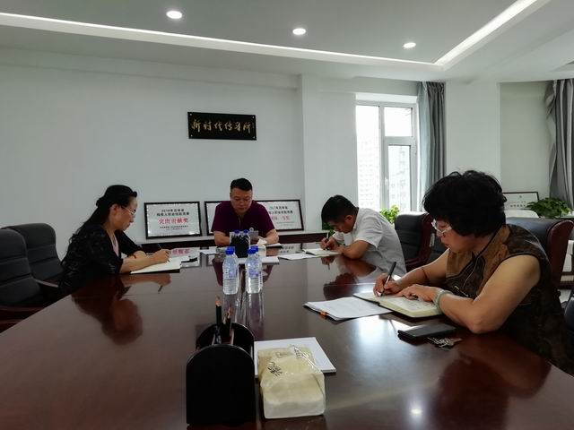 1563935872164601.jpg 调整大小 市残联主题教育第二次专题学习研讨.jpg