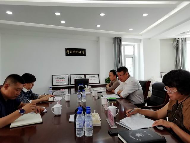 调整大小 主题教育调研成果交流会.jpg