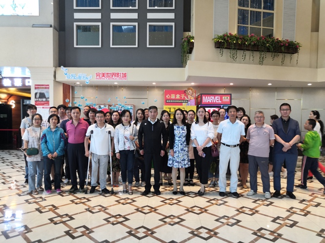 1566799552518288.jpg 市残联组织党员干部观看中共党史教育影片《大会师》.jpg