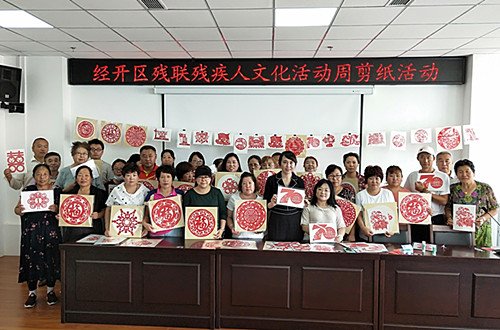 1567582544609146.jpg 文化周剪纸3.jpg