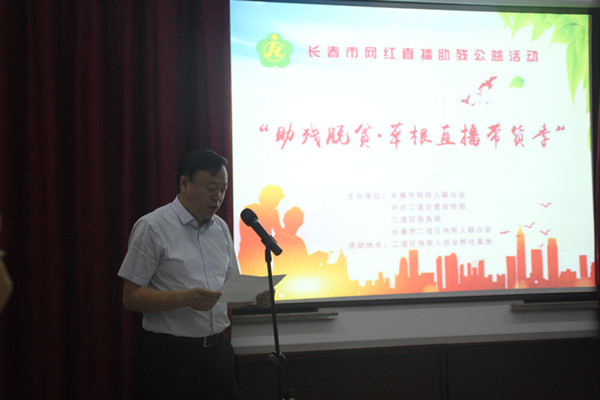 林区长开.jpg