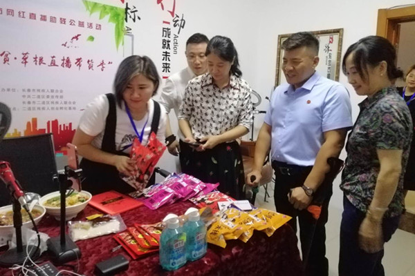 市区领导代直播间.jpg