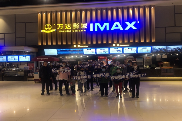 1600072141383321.jpg 9.14观影2QQ图片20200914161013.jpg