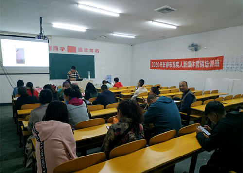 1600752104566501.jpg 新媒体培训_副本.jpg