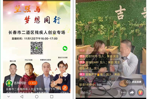 直播.jpg