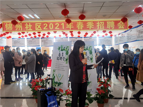 1616397039776402.jpg 招聘会_副本.jpg