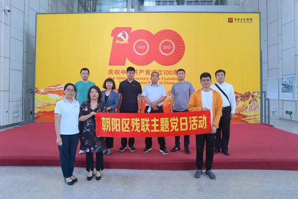 1624004830146828.jpg 主题党日QQ图片20210618153817.jpg