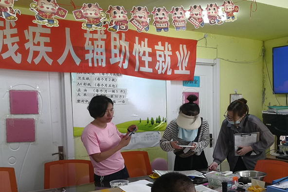 1629094614311478.png 就业安全.png