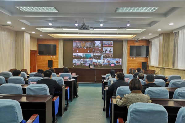 1637311399800269.jpg 会议.jpg