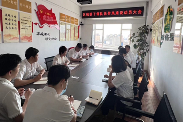 1686898620673300.jpg 作风建设照片微信图片_20230616135044.jpg