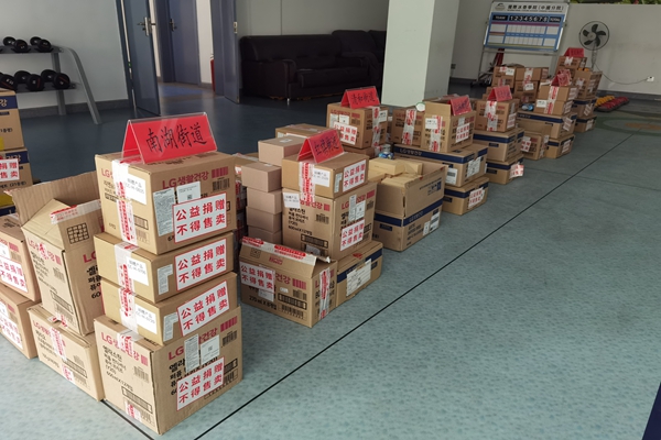 1687316343701958.jpg 捐赠仪式微信图片_20230621105756.jpg