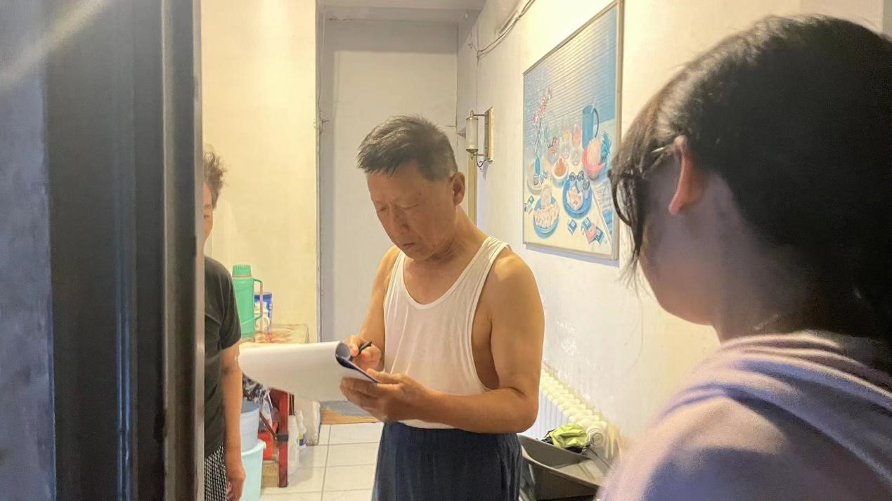 1688351951514352.jpg 安全排查.jpg