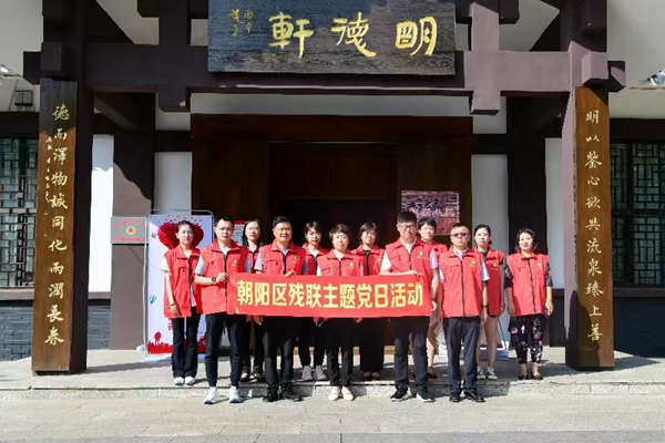 1692947441498117.jpg 8.24主题党日微信图片_20230825150714.jpg