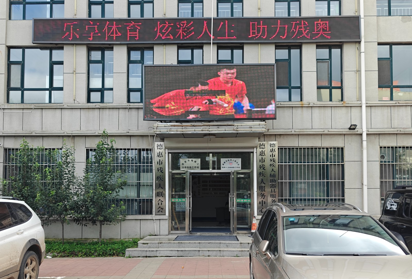 1724204681272573.jpg 1724204681272573.jpg