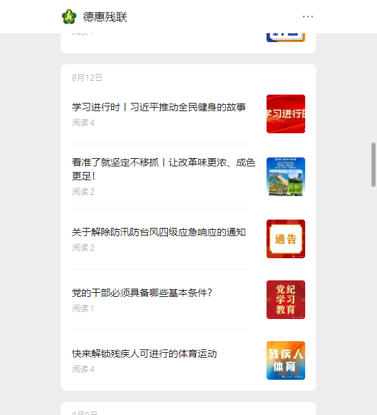 1724204681434219.png 1724204681434219.png