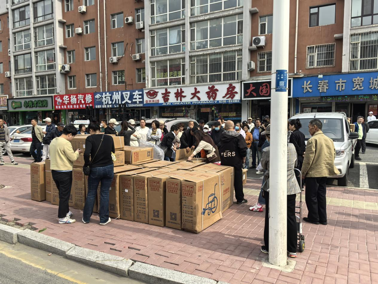 1753666468624767.png 1753666468624767.png