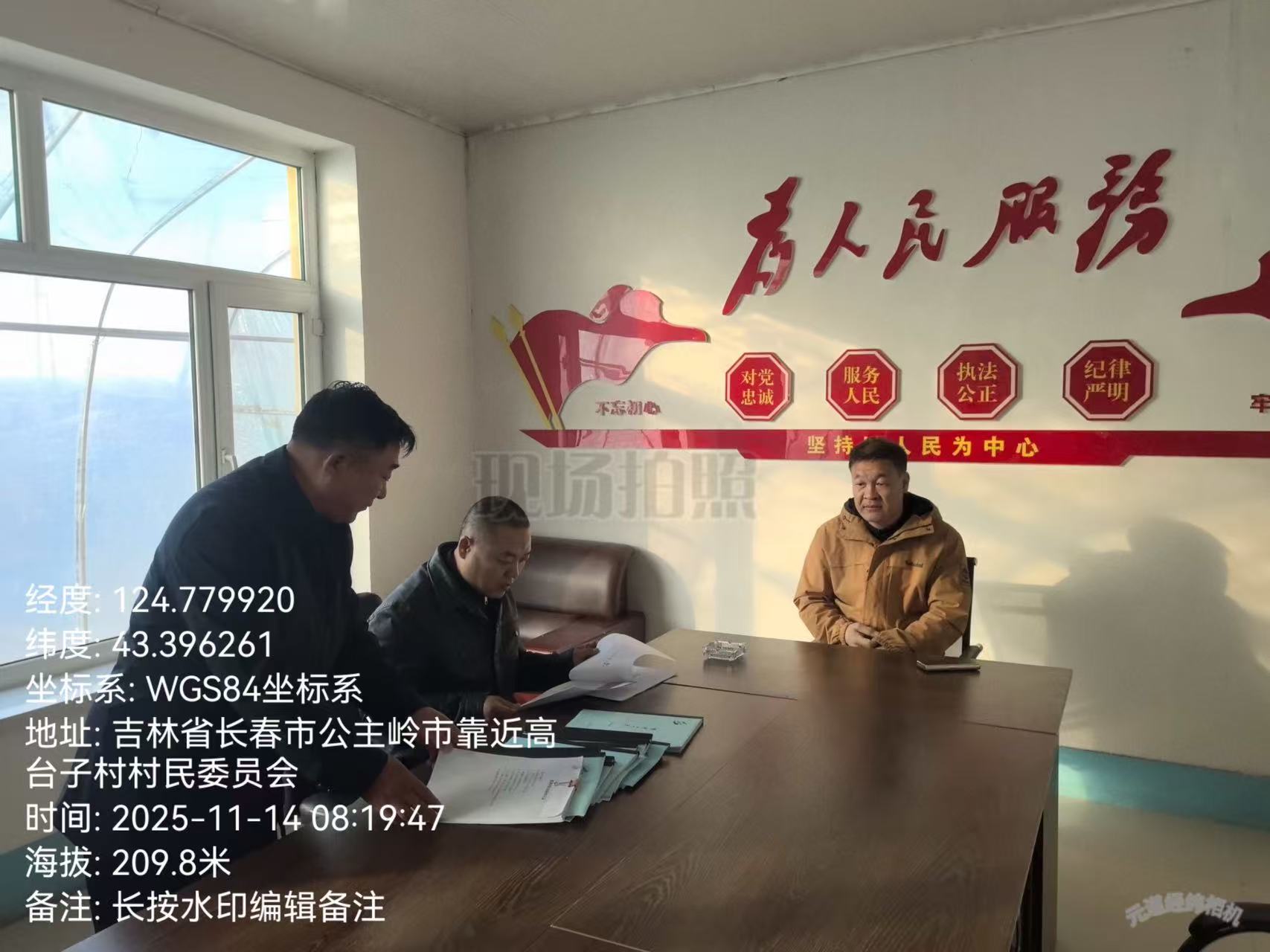 1763537002930274.jpg 1763537002930274.jpg